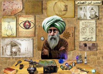 Gambar Artikel Ibnu Al-Haitham adalah Ilmuwan Muslim, Tokoh Penemu Lensa, Optik, Kamera