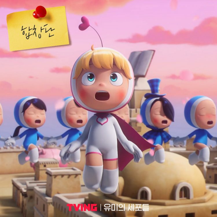 Drama Korea Yumi’s Cell dan Mencintai Diri