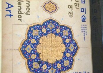 Menjajaki Pameran Seni Islam di Seoul